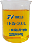 硫化促进剂产品